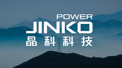 Shanghai Securities News | With 10.8GW of Contract Capacity, Jinko Powers Semi-Annual Report Reveals Its Core Advantages